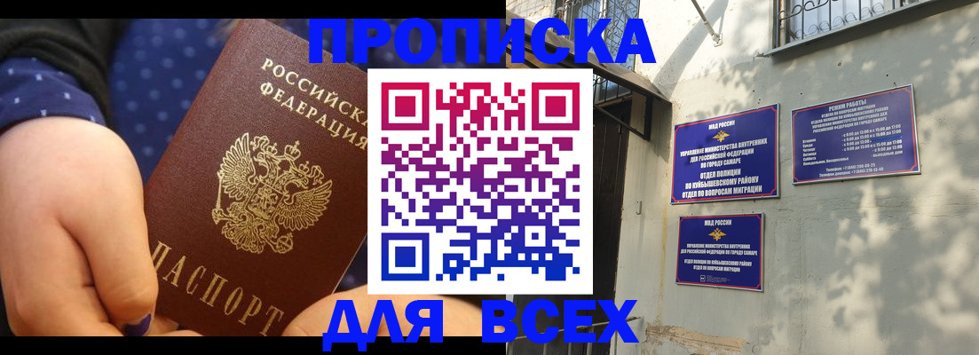 временная регистрация адрес в Михайлове