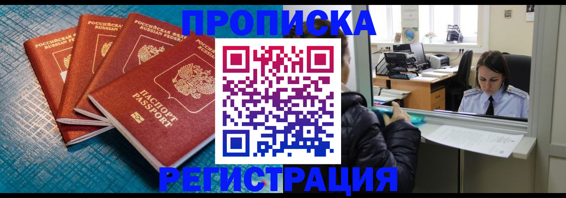 регистрация для дет. сада в Михайлове